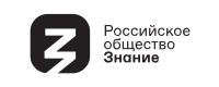 Логотип общества Знание.png