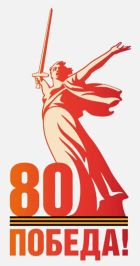 Официальный логотип