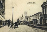 Старый Луганск. Петербургская улица