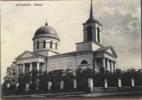 Соборно-Никольская церковь