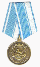 Медаль «За безупречный труд» (Приморский край).png
