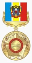 Медаль «За доблестный труд на благо Донского края».jpg