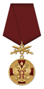 Медаль За заслуги перед отечеством 1 степени с мечами Тип 2.png