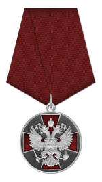 Медаль За заслуги перед отечеством 2 степени Тип 1.png