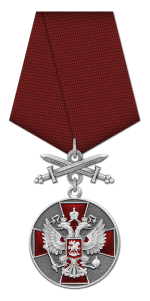 Медаль За заслуги перед отечеством 2 степени с мечами Тип 2.png