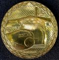 Медаль 30 лет «Авиастар-СП». 2021 год