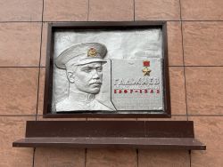 Мемориальная доска М. Гаджиева в Мурманске на ул. Магомета Гаджиева.jpg