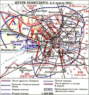 Карта Кёнигсбергской операции