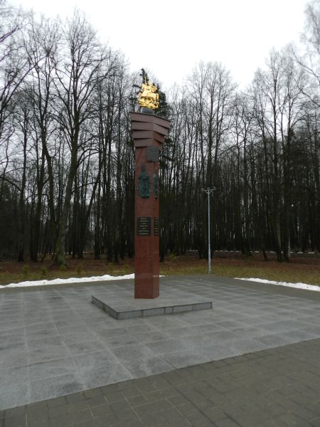 Файл:Молоди - стела.jpg