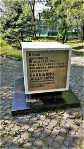 Надпись на могиле Казимира Малевича.jpg