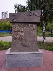 Нижний Новгород, памятник группе Девятаева в Парке Победы