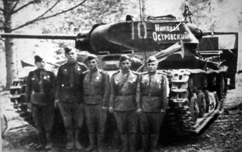 Файл:Николай Островский (танк).jpg