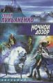 Миниатюра для версии от 09:36, 4 мая 2023