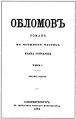 Миниатюра для версии от 18:23, 6 февраля 2024