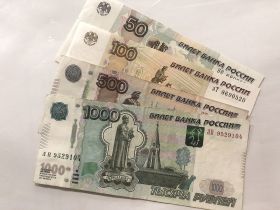 Банкноты Российской Федерации