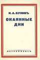 Миниатюра для версии от 18:26, 6 февраля 2024