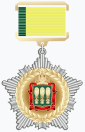 Орден «За заслуги перед Пензенской областью» I степени.png