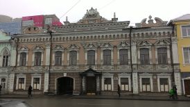 Особняк фабриканта А.Е.Борчанинова.jpg