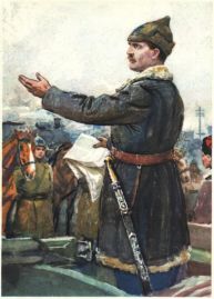 «ИЗОГИЗ», 1961