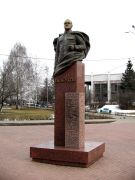 В городе Одинцово (скульптор — А. А. Бичуков)