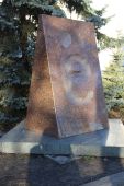 Памятник букве Ё. Ульяновск. Ноябрь 2013 - panoramio.jpg