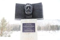 Памятник на Чуйском тракте
