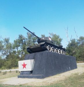 Памятник воинам-танкистам 134-го и 221-го танковых полков