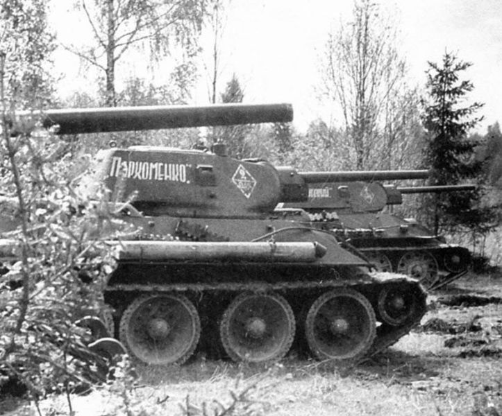 Файл:Пархоменко (танк).jpg
