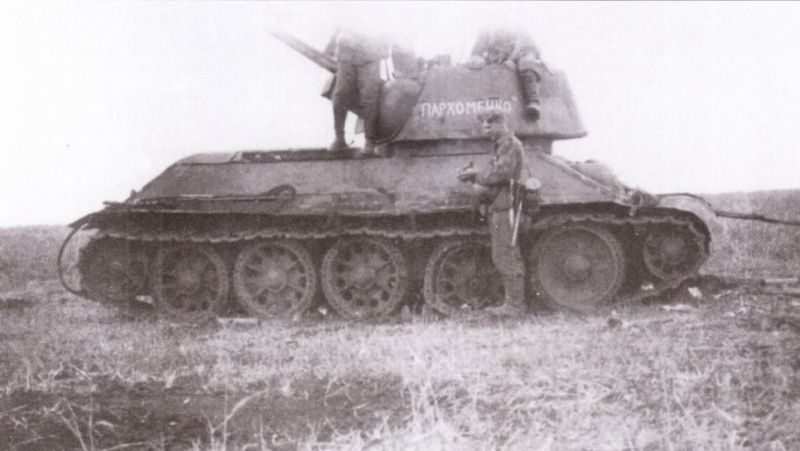 Файл:Пархоменко (танк Т-34).jpg
