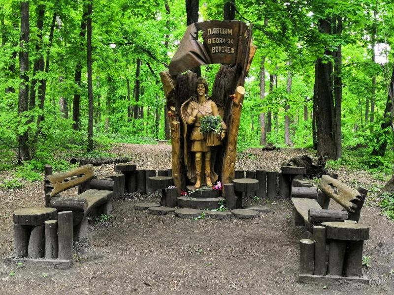 Файл:Плутахина М.М. Памятник.jpg