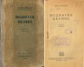 Миниатюра для версии от 19:14, 6 февраля 2024