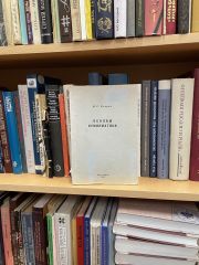 Пособие по нумизматике в Научной библиотеке ЯрГУ.jpeg