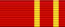Почётный знак «За заслуги перед Смоленщиной» (лента).png