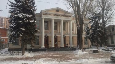 Дворец бракосочетания