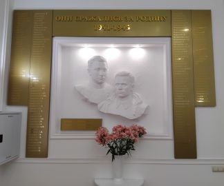 Мемориал в помещении РИНХ