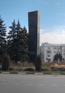 РНД-Стела комсомольцам (2).jpg