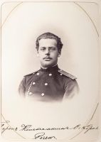 Прапорщик лейб-гвардии Измайловского полка барон Константин Оскарович Розен, 1870-1873 гг.