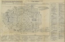 Н. Новгород. План Всероссийской выставки 1896 года