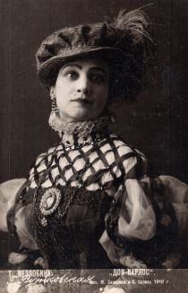 Рутковская − актриса театра Незлобина, 1918 год