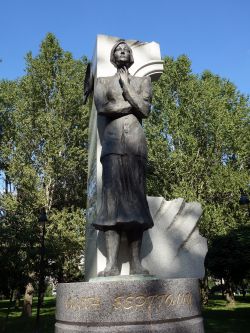 Санкт-Петербург, Палевский сад, Памятник О.Ф. Берггольц.
