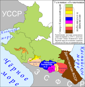 Карта Северо-Кавказского края, 1931 год