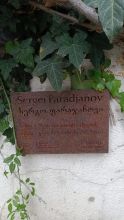 Сергей Параджанов - памятная доска.jpg