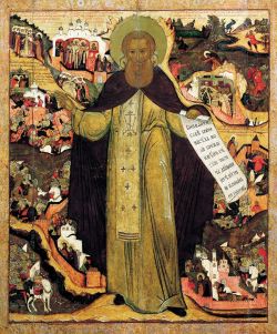 Сергий Радонежский