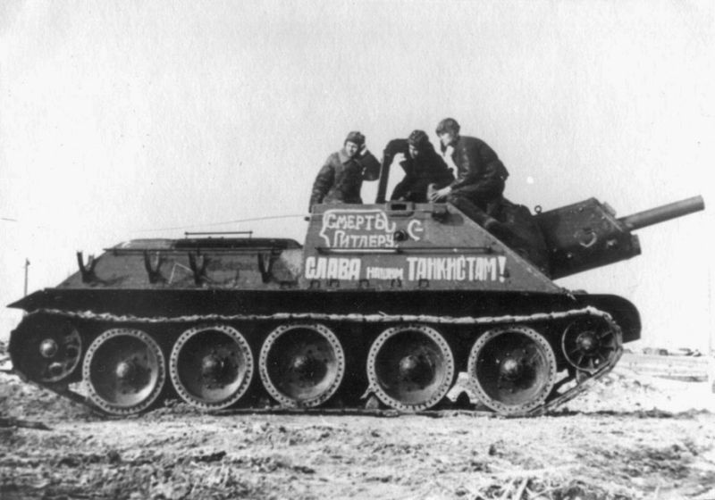 Файл:Слава нашим танкистам.jpg