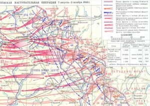 Смоленская наступательная операция 7 августа – 2 октября 1943 г. Схема.jpg