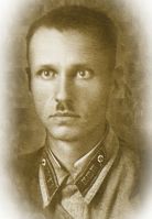 Портрет старшего лейтенанта С. М. Извекова, 1940—1943 гг. Неизвестный художник.