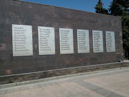 Имена героев на Обелиске Славы в Ульяновске