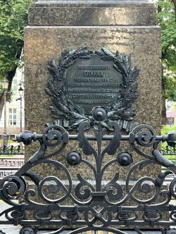 Тондо 1. Памятник Глинке в Смоленске.jpg