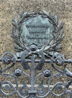 Тондо 3. Памятник Глинке в Смоленске.jpg