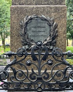 Тондо 4. Памятник Глинке в Смоленске.jpg